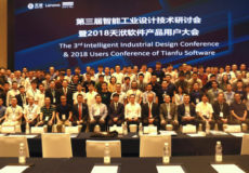 CAESES Chinese Users Meeting – New Attendees Record!