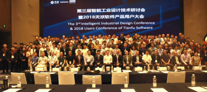 CAESES Chinese Users Meeting – New Attendees Record!